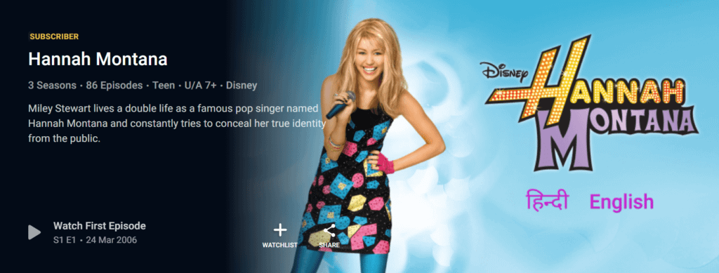 Disney Lebih Banyak Gagal